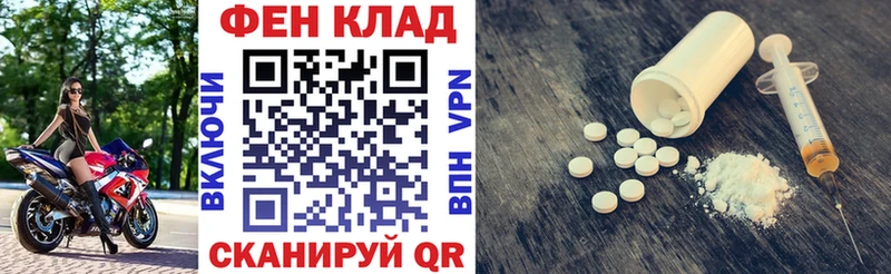 Амфетамин Premium  МЕГА рабочий сайт  Ухта 
