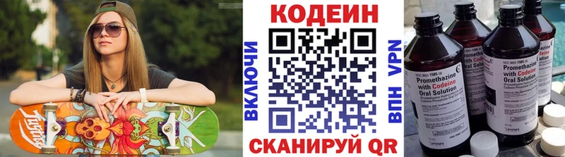 где можно купить   Ухта  MEGA как войти  Кодеиновый сироп Lean Purple Drank 