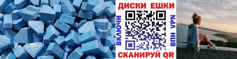 Ecstasy Cube  Ухта 