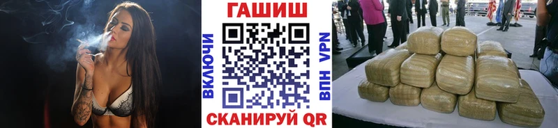 ГАШ 40% ТГК  OMG зеркало  Ухта  купить закладку 