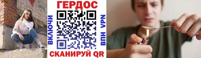 ГЕРОИН Афган  Ухта 