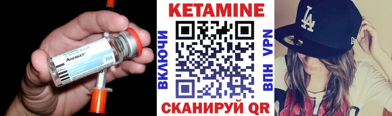 Кетамин VHQ  Ухта 
