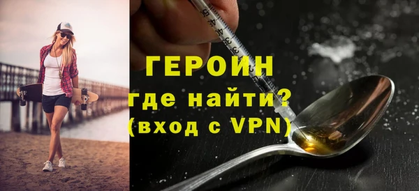 первитин Новокубанск