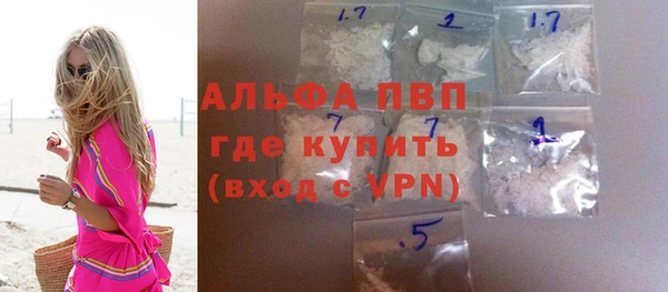 метамфетамин Няндома