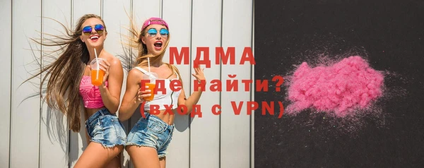 молекула духа Нязепетровск
