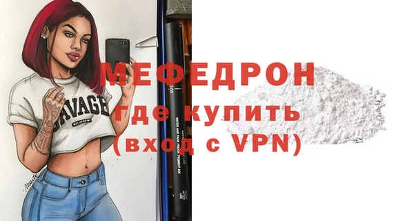 mix Нягань
