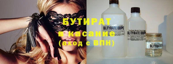 дистиллят марихуана Новозыбков
