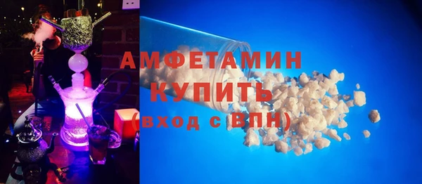 первитин Новокубанск