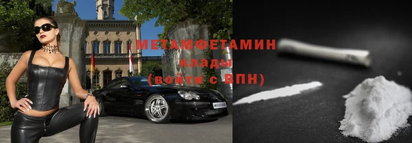 молекула духа Нязепетровск