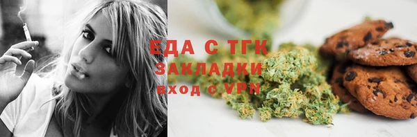 первитин Новокубанск