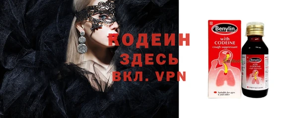 дистиллят марихуана Новозыбков