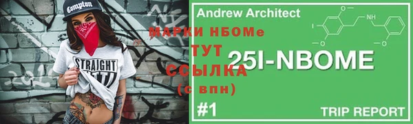 первитин Новокубанск