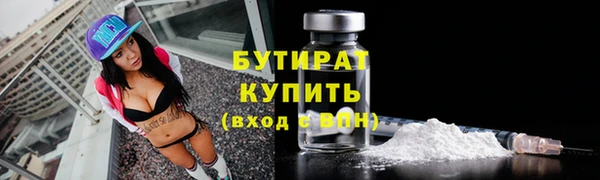 дистиллят марихуана Новозыбков