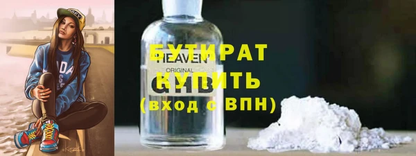 первитин Новокубанск