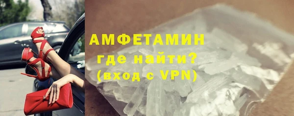 дистиллят марихуана Новозыбков