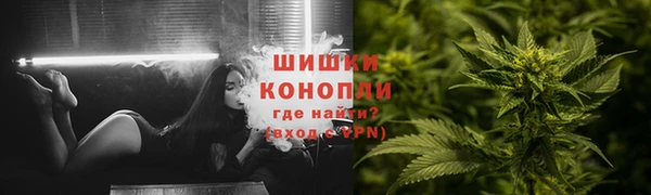 метамфетамин Няндома