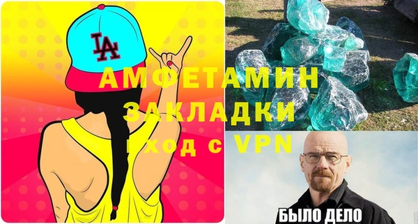первитин Новокубанск