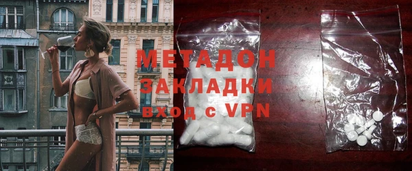 дистиллят марихуана Новозыбков
