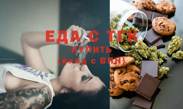 дистиллят марихуана Новозыбков