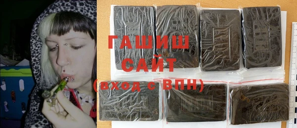 метамфетамин Няндома