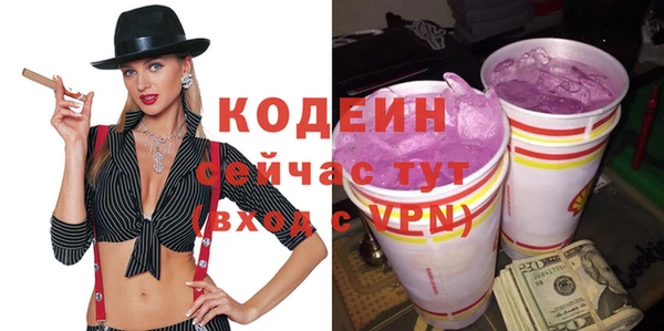метамфетамин Няндома