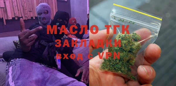 молекула духа Нязепетровск