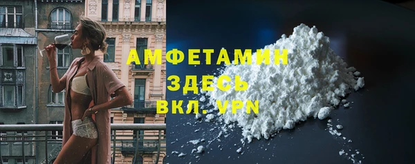 первитин Новокубанск