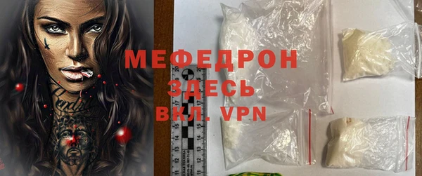 дистиллят марихуана Новозыбков