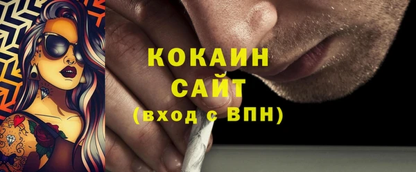 дистиллят марихуана Новозыбков