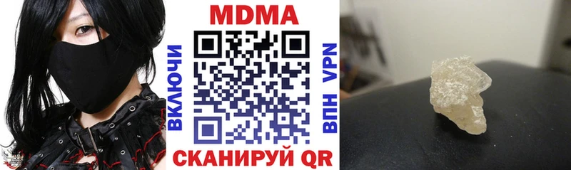 MDMA crystal  купить   Ухта 