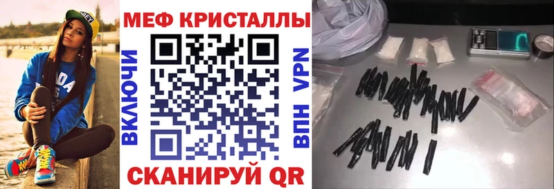 Меф мяу мяу  Ухта