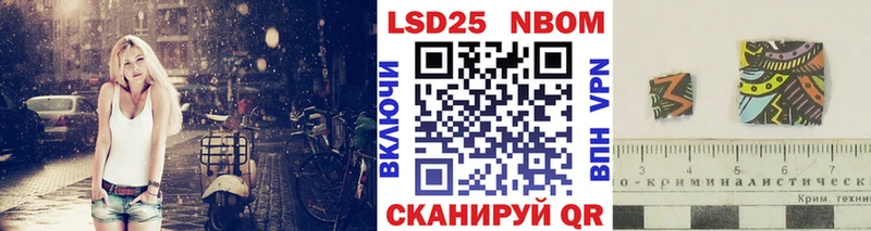 где найти   Ухта  Марки NBOMe 1,8мг 