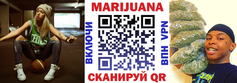 Конопля тримм Ухта